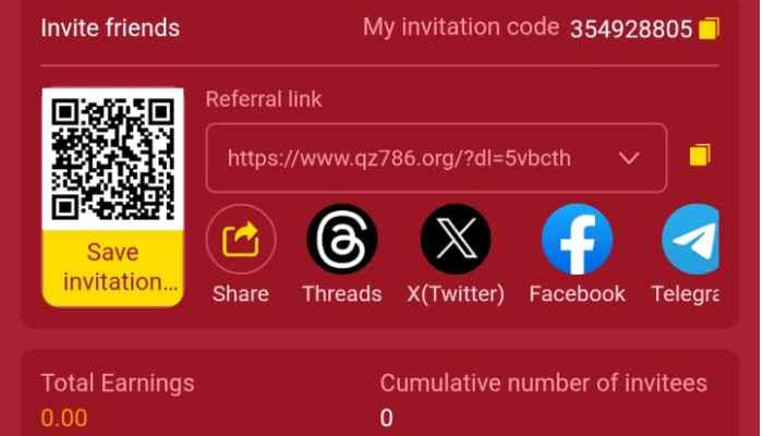 QZ786 Game Invite Friends Get Bonus Daily